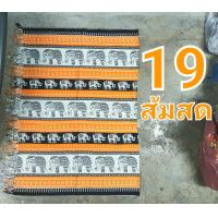 ราคา กว้าง110 ยาว160 ซม ผ้าโสร่ง แต่งชายพู่ โสร่งช้าง ผ้าฮาวาย ผ้าชายหาด ผ้าคลุมชุดว่ายน้ำ ผ้าพันช้าง ผ้าคลุมไหล่ช้าง (22104457405)
