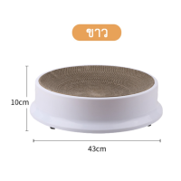 ราคา บ้านแมว บ้านกระดาษที่ลับเล็บแมว ขนาด 42 37 10cm cm ทรงกลมเปลี่ยนกระดาษลับเล็บได้ (13644483393)