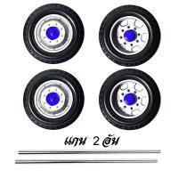 ราคา ล้อหม่ำโมเดล ล้อรถบรรทุกของเล่น โมเดลล้อรถสิบล้อ1 24 ล้อรถของเล่น ล้อโมเดลรถบรรทุก ล้อหน้าโมเดลรถบรรทุก ล้อจิ๋ว ล้อจำลอง ล้อพลาสติก (14426100313)