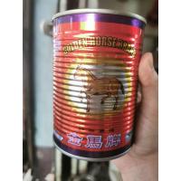 ราคา หนำเลี๊ยบกระป๋อง ลูกหนำเลี๊ยบในน้ำเกลือ โอวน่ำ กระป๋องใหญ่ (10670839600)