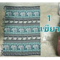 ราคา กว้าง110 ยาว160 ซม ผ้าโสร่ง แต่งชายพู่ โสร่งช้าง ผ้าฮาวาย ผ้าชายหาด ผ้าคลุมชุดว่ายน้ำ ผ้าพันช้าง ผ้าคลุมไหล่ช้าง (22104457387)