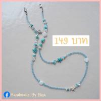 ราคา สายคล้องแมสคริสตัล สายคล้องแมสตกแต่งหิน สายคล้องแมสหรู (15796059800)