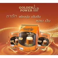ราคา ชาชัก ชานม ตราโกลเด้น เพาเวอร์ Golden Power Teh Tarik 3in1 (17253837461)