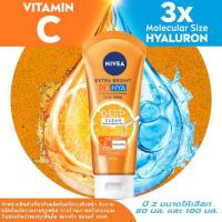 ราคา นีเวีย เอ็กซ์ตร้า ไบรท์ ซี แอนด์ ไฮยา วิตามิน วอช โฟม 50 100 มล NIVEA (20472114534)
