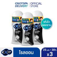 ราคา ชุดพิเศษ เอ็กซิท โรลออน 25มล 30 แพ็ค 3 ขวด EXIT Roll on 25ml 30 (21987148713)