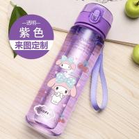 ราคา ขวดน้ำสำหรับเด็กและนักเรียนน่ารักสุดๆมีมูลค่าสูงสำหรับผู้หญิง INS แก้วน้ำพลาสติกเมโลดี้ kulomi ที่นิยมในโลกออนไลน์สไตล์เกาหลี (21582906402)