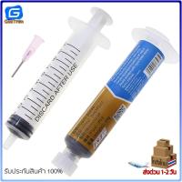 ราคา ตะกั่วบัดกรี ตะกั่วเหลวสำหรับบัดกรี 10CC น้ำยาประสานบัดกรี RMA 223 10cc (17781018191)