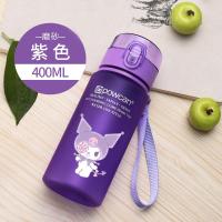 ราคา ขวดน้ำสำหรับเด็กและนักเรียนน่ารักสุดๆมีมูลค่าสูงสำหรับผู้หญิง INS แก้วน้ำพลาสติกเมโลดี้ kulomi ที่นิยมในโลกออนไลน์สไตล์เกาหลี (21582906401)