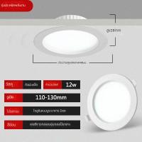 ราคา โคมไฟดาวน์ไลท์ โคมพาเนลไลท์ แอลอีดี ดาวน์ไลท์ LED Panel Downlight ขนาด 7W 9W 12W 18W หน้าทรง กลม แสงเดย์ไลท แสงวอร์มไวท (21648500885)