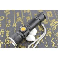 ราคา ไฟฉาย ไฟฉายชาร์จไฟ USB PL 515 พร้อมส่ง ราคาถูก (17583268721)