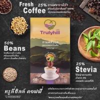 ราคา Trulyhill กาแฟคั่วบด 3in1 อมก๋อย ขนาด 10 ซอง ทรูลี่ ฮิลล์ สูตรเจ 1 กล่อง (17650471378)