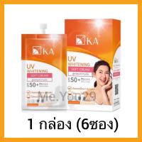 ราคา กันแดด KA ครีม KA แบบซอง KA White Spot Cream White Clear Cream (22130117059)