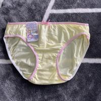 ราคา HOT14 sabina เสื้อชั้นในสำหรับน้องๆหนูๆ ราคาถูกสุดๆ บางตัวเปื้อนฝุ่นซักออกนะคะของแท้100 คละลายนะคะ (21225258088)