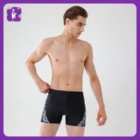 ราคา KEEP IT กางเกงว่ายน้ำผู้ชายมืออาชีพแห้งเร็วป้องกันความอับอายชุดว่ายน้ำนักมวยห้าจุดกางเกงว่ายน้ำขนาดใหญ่อุปกรณ์ (21624282191)