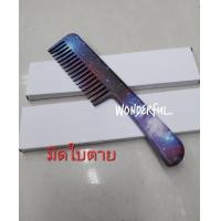 ราคา มีดอุปกรณ์เดินป่า มีดพกเดินป่ามีดใบตาย สินค้าพร้อมจัดส่ง (21890514056)