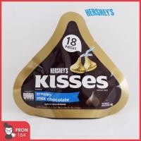 ราคา Hersheys Kisses Chocolate ช็อกโกแลตนม 82 กรัม (1794220058)