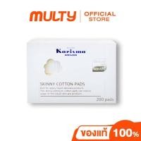 ราคา Karisma Skinny Cotton Pads สำลีแผ่นบาง 200 แผ่น (4294978760)