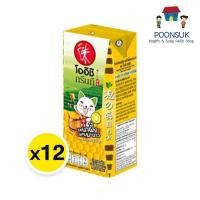 ราคา โออิชิ ชาเขียวพร้อมดื่ม 180มล 12กล่อง ชาเขียว ชา (21780322743)