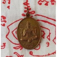 ราคา เหรียญพระศิวะ หลัง พระพิฆเนศ เทพเจ้าฮินดู Pendant จี้พระศิวะ เครื่องราง เทพเจ้าแห่งความสำเร็จ ชัยชนะ ขจัดอุปสรรคทั้งปวง (21942998993)