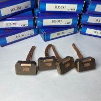 ราคา ถ่านไดสตาร์ท โตโยต้าไมตี้เอ็ก อีซูซุTFR 1ชุดมี4ชิ้น BX 381 (11655995770)