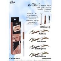 ราคา โอดีบีโอ ทูอินวัน บราว ไอเท็ม ดินสอเขียนคิ้ว ODBO 2 IN 1 BROW ITEM OD741 (13084745324)
