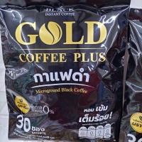 ราคา โกลด์ คอฟฟี่ พลัส กาแฟดำ น้ำตาล0 น้ำหนักสุทธิ2g บรรจุ 30ซอง (21415503687)
