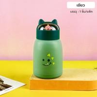 ราคา ขวดน้ำพกพา ขวดน้ำ ไม่รั่วซึม ทนต่ออุณหภูมิสูง ขวดแก้วใส่น้ำดื่มพกพา กระบอกใส่น้ำ 360 ml พกพาสะดวก Z512 (21368109671)