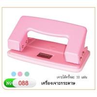 ราคา ราคาถูก ROBIN เครื่องเจาะกระดาษ 2 รู รุ่น No 088 คุณภาพดี ที่เจาะกระดาษ ตุ๊ดตู่ เจาะกระดาษ เจาะได้ครั้งละ10แผ่น ที่เจาะรูกระดาษ (22065987275)