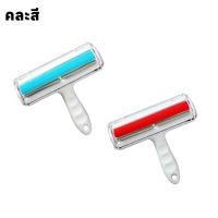 ราคา yoyopet แปรงเก็บขนสัตว์เลี้ยง อุปกรณ์ทำความสะอาดโซฟา ที่รูดเก็บขนสัตว์เลี้ยง ที่เก็บขนแมว หมา กระต่าย (22154477849)