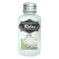 ราคา กลิ่นดอกปีบ ออยโอโซน Aroma Oil น้ำมันหอมระเหย กดติดตามร้าน ได้ส่วนลด สำหรับเครื่องพ่นละออง ลดกลิ่นอับ ในรถ ในบ้าน (14322898879)