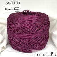 ราคา 100g ไหมแบมบู ไหมเยื่อไผ่ ไหมพรมเส้นใยธรรมชาติ ถักให้เด็กอ่อน ถักให้ผู้ป่วย (11229654632)