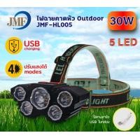 ราคา JMF รุ่นHL 005 HL 007ไฟฉายคาดหัว ไฟฉาย ไฟฉายแรงสูง ไฟสว่าง กันน้ำ ส่องไกลถึง 3KM USB Rechargeable (17895025134)