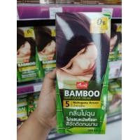 ราคา Caring Bamboo Hair Color Cream แคริ่ง แบมบู แฮร์คัลเลอร์ ครีม ครีมย้อมผม เปลี่ยนสีผม 200 มล (6753316425)
