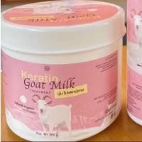 ราคา เคราตินนมแพะ แชมพูนมแพะ เซรั่มแพะ กะปุกชมพู (21486462393)