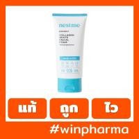 ราคา NESTME BIRDNEST COLLAGEN WHITE FACIAL FOAM เนสท์มี เบิร์ดเนสท์ คอลลาเจน ไวท์ เฟเชี่ยล โฟม โฟมล้างหน้าสูตรอ่อนโยน 50กรัม (22100511432)