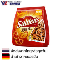 ราคา Lorenz Saltletts Mini Brezel 150g ลอเรนซ์ ลอเรนซ์ ขนมปังอบกรอบรสเกลือ เพรซเซล (22050007279)