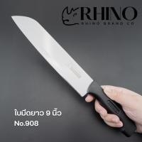 ราคา Rhino brand มีดทำครัว มีดปอกทุเรียน แตงโม ใช้งานได้อเนกประสงค์ คมอยู่นาน ทนทาน มีให้เลือกหลายขนาด no 508 608 708 808 908 (21408878842)