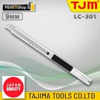 ราคา คัตเตอร์อเนกประสงค์ มีดคัตเตอร์ คัตเตอร์ TJM LC 301 Stainless Steel Cutter (10781534394)