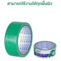 ราคา เทปผ้ากาว เทปกาว Elfen เทปผ้า 8 หลา 36 มม จำนวน 1 ม้วน แลคซีน แลคซีนผ้า แลคซีนเทป ผ้าเทปกาว สำหรับนักเรียน HOME OFFICE (10128411138)