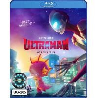 ราคา Bluray เสียงไทยมาสเตอร์ หนังใหม่ หนังบลูเรย์ การ์ตูน Ultraman Rising อุลตร้าแมน ผงาด (22202329906)