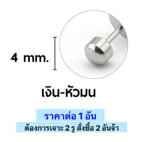 ราคา ชุดเจาะหูปลอดเชื้อ พร้อมต่างหูสีมงคล เจาะหูเอง ที่เจาะหูแบบใช้แล้วทิ้ง เครื่องเจาะหูพร้อมต่างหู ส่งจากไทย (21584725418)