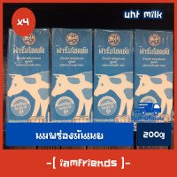 ราคา ส่งไว นม พร่อง มัน เนย FARM CHOKCHAI 200 มล x 4 กล่อง นมจืด นมแพ็ค uht นมกล่อง นมกล่องยกลัง chokchai farm นมโรงเรียน นมกล่องยกลัง ขายดี นมฟาร์มโชคชัย นมโชคชัยฟาร์ม raw milk นม uht นมยูเอชที ของกินของ 