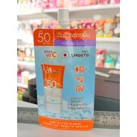 ราคา ใหม่ Smooto สมูทโตะ ไฮยา ซี ไบร์ท อัพ ซันสกรีน กันแดดสูตรเย็น SPF 50 (18176957135)