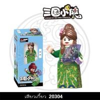 ราคา เลโก้สามก๊ก Courage of the Three Kingdoms ชุดบล็อคตัวต่อเลโก้สามก๊ก (21819471281)