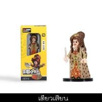 ราคา เลโก้สามก๊ก Courage of the Three Kingdoms ชุดบล็อคตัวต่อเลโก้สามก๊ก (21819471251)