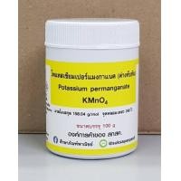 ราคา โพแทสเซียมเปอร์แมงกาแนต ด่างทับทิม Potassium Permanganate (21570781917)