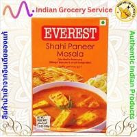 ราคา Everest Masala เครื่องเทศอินเดีย Chole Tea Masala Paneer Meat Samber Pani Puri Chaat (20426107542)