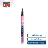 ราคา Sakura ซากุระ ปากกาเพ้นท์ ปากกามาร์คเกอร์ รุ่น Pen Touch ขนาดหัว 0 7 2 0 มม 1 ด้าม (20110387131)