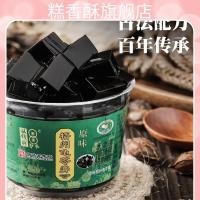 ราคา เฉาก๊วย เฉาก๊วยพร้อมทาน เฉาก๊วยถ้วย พร้อมส่ง 梧州龟苓膏 碗包装 ขนาด 200g เนื้อเฉาก๊วยแท้ แน่น เหนียว เด้ง หอมอร่อย (15320606454)