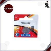 ราคา ของแท้ มี สคบ ถ่านรีโมทรถยนต์ ถ่านไบออสถ่านนาฬิกา ถ่านกระดุม ถ่าน Panasonic CR2032 2025 2016 1632 1620 1616 1220 (21734259273)